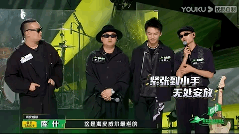 除了"炸",关于海皮威尔的《恭喜》你还需要知道这些.