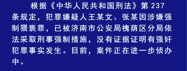 当事人撒谎要翻盘？“阿里女员工被侵害案”六大疑点解析休闲区蓝鸢梦想 - Www.slyday.coM