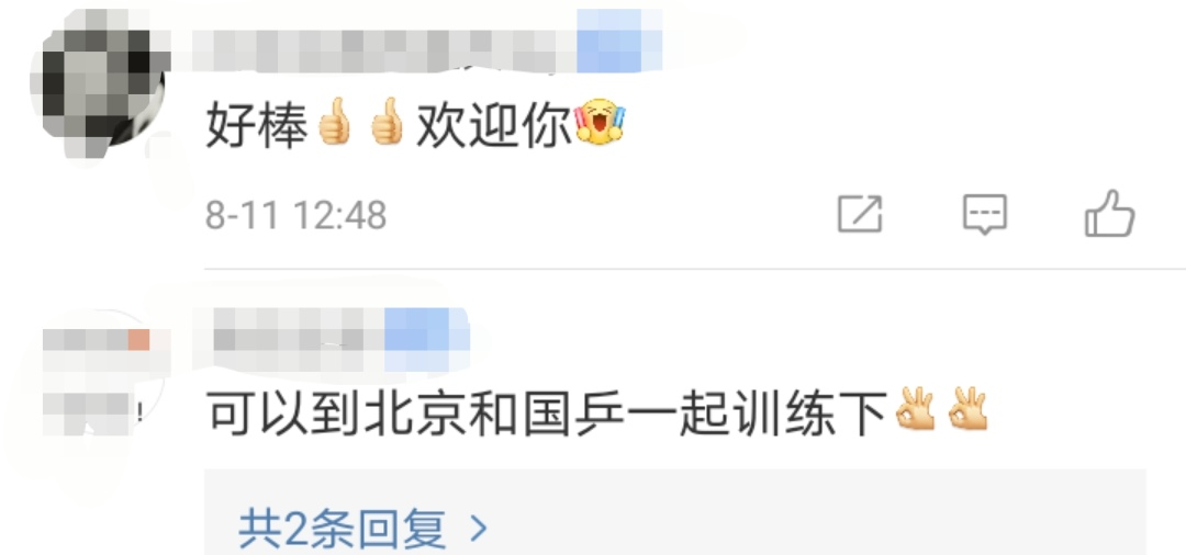 这张合影火了！“刘国梁主动招手邀请，我们立刻冲了过去”休闲区蓝鸢梦想 - Www.slyday.coM