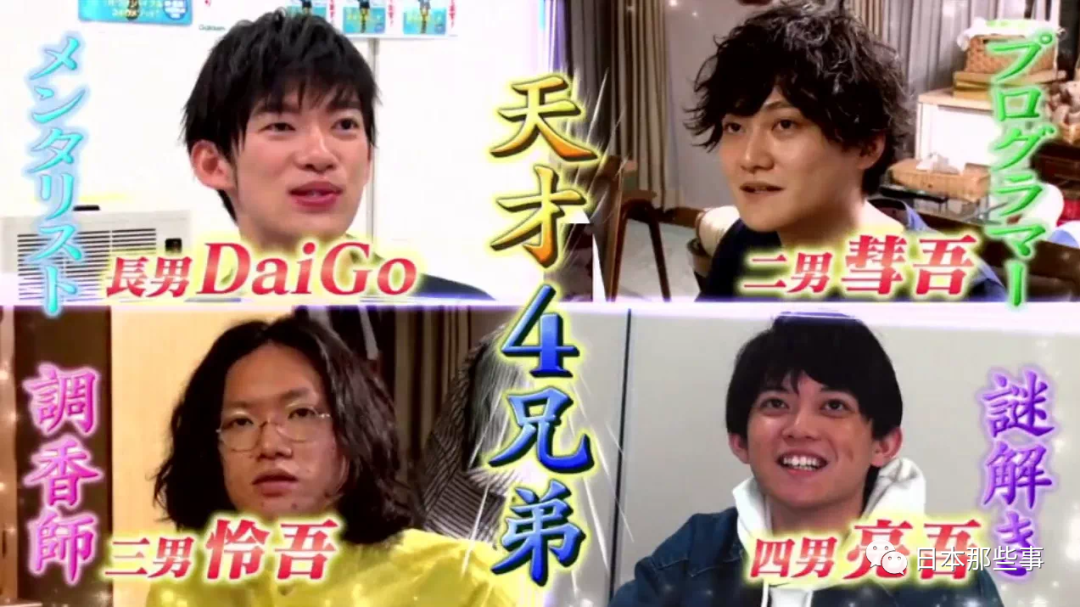 日本年轻心理学家歧视性发言被批道歉被指不诚恳