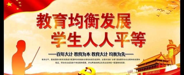 2021年昆明50所民办中学收费标准:低于1万元收费仅有三所学校!休闲区蓝鸢梦想 - Www.slyday.coM 2021年昆明50所民办中学收费标准:低于1万元收费仅有三所学校!休闲区蓝鸢梦想 - Www.slyday.coM