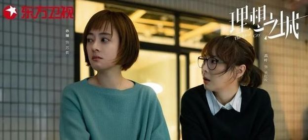 《理想之城》内奸风波,苏筱在纸条上写的名字可能是夏明或者许峰休闲区蓝鸢梦想 - Www.slyday.coM