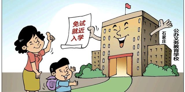 2021年昆明50所民办中学收费标准:低于1万元收费仅有三所学校!休闲区蓝鸢梦想 - Www.slyday.coM 2021年昆明50所民办中学收费标准:低于1万元收费仅有三所学校!休闲区蓝鸢梦想 - Www.slyday.coM