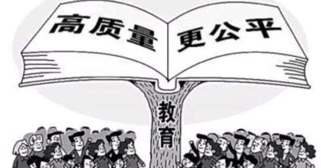 2021年昆明50所民办中学收费标准:低于1万元收费仅有三所学校!休闲区蓝鸢梦想 - Www.slyday.coM 2021年昆明50所民办中学收费标准:低于1万元收费仅有三所学校!休闲区蓝鸢梦想 - Www.slyday.coM