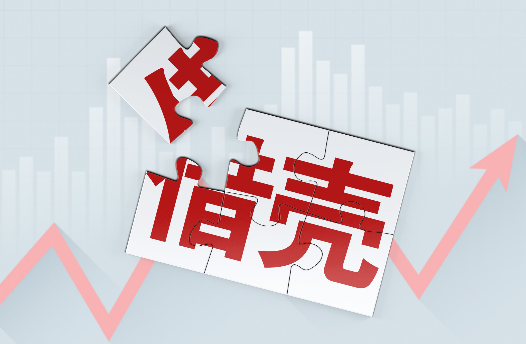 中房股份终止重大资产重组事项,东北前首富借壳回a股"告吹"