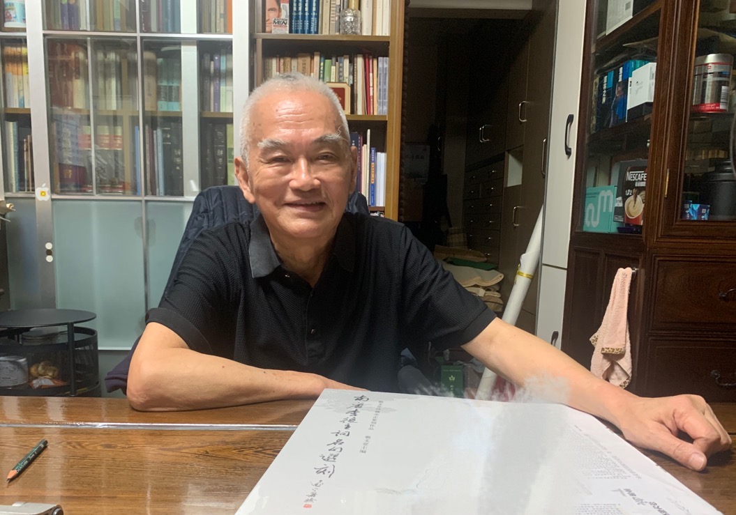 著名书法家篆刻家余正老师为浙江西湖书画院赐印|余