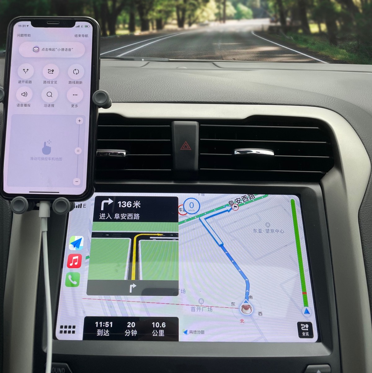 高德地图carplay新增触控板遥控 车机导航操控追齐智能手机