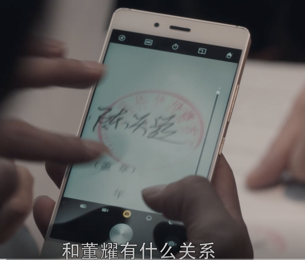 《扫黑风暴》第11集4个伏笔,每一个都细思极恐!休闲区蓝鸢梦想 - Www.slyday.coM 《扫黑风暴》第11集4个伏笔,每一个都细思极恐!休闲区蓝鸢梦想 - Www.slyday.coM