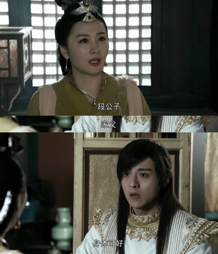 段誉戴耳钉加厚刘海，令尊、家父分不清，这也能叫《天龙八部》？|框架|天龙八部|段誉_新浪新闻