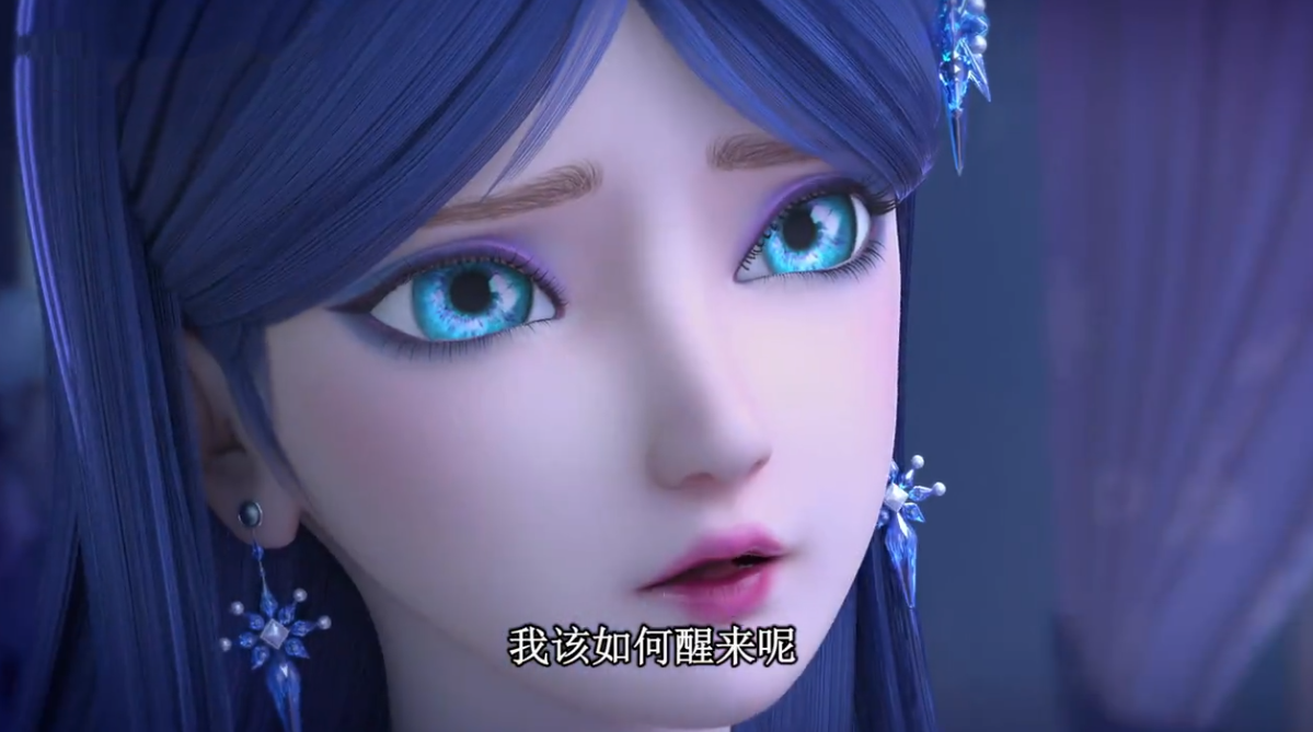 叶罗丽冰莲花过去的颜爵只是上班打卡现在的颜爵才是认真工作