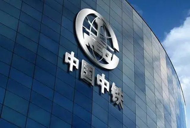 中铁二十局“一带一路”建设再创佳绩 尖扎黄河特大桥是哪家施工单位