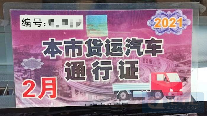 上海市区通行证将只对纯电动或燃料电池货车发放