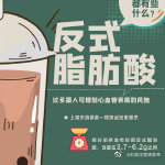 29岁女生被诊断为爆发型糖尿病住ICU 9图告诉你1杯奶茶里都有些啥休闲区蓝鸢梦想 - Www.slyday.coM 29岁女生被诊断为爆发型糖尿病住ICU 9图告诉你1杯奶茶里都有些啥休闲区蓝鸢梦想 - Www.slyday.coM