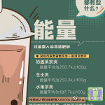 29岁女生被诊断为爆发型糖尿病住ICU 9图告诉你1杯奶茶里都有些啥休闲区蓝鸢梦想 - Www.slyday.coM 29岁女生被诊断为爆发型糖尿病住ICU 9图告诉你1杯奶茶里都有些啥休闲区蓝鸢梦想 - Www.slyday.coM