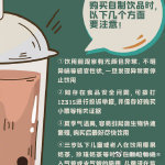 29岁女生被诊断为爆发型糖尿病住ICU 9图告诉你1杯奶茶里都有些啥休闲区蓝鸢梦想 - Www.slyday.coM 29岁女生被诊断为爆发型糖尿病住ICU 9图告诉你1杯奶茶里都有些啥休闲区蓝鸢梦想 - Www.slyday.coM