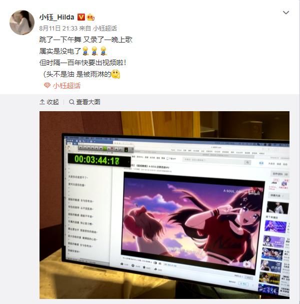 小钰和rookie又开始撒狗粮了直播坦言不会去摁男友的闪现