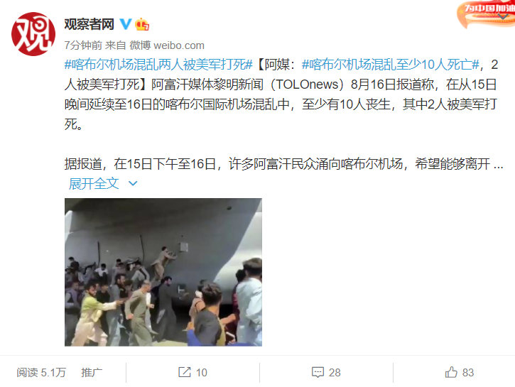 图一:西贡铁拳 图二