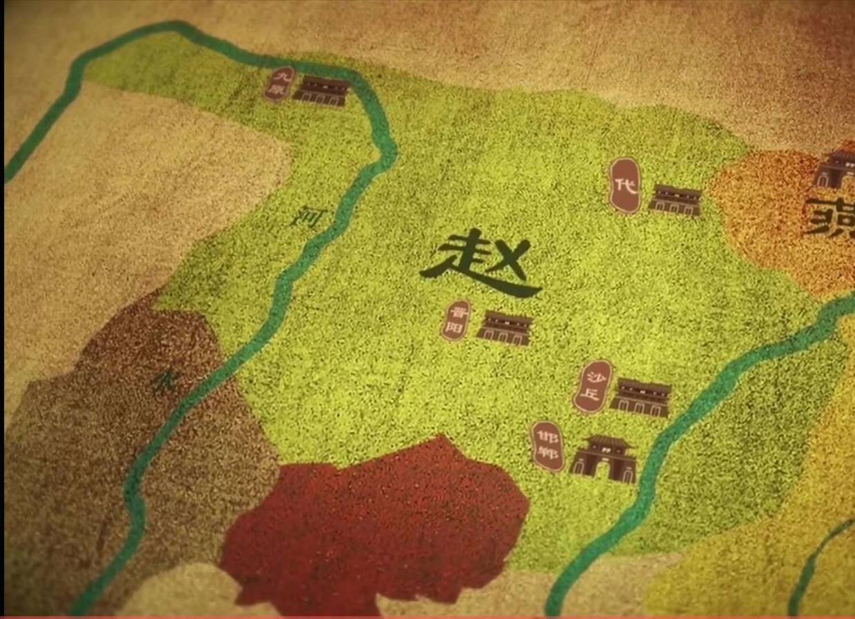 战国时期赵国为何把都城从晋阳迁往邯郸有什么好处