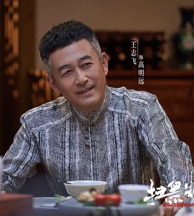 《扫黑风暴》第11集4个伏笔,每一个都细思极恐!休闲区蓝鸢梦想 - Www.slyday.coM 《扫黑风暴》第11集4个伏笔,每一个都细思极恐!休闲区蓝鸢梦想 - Www.slyday.coM