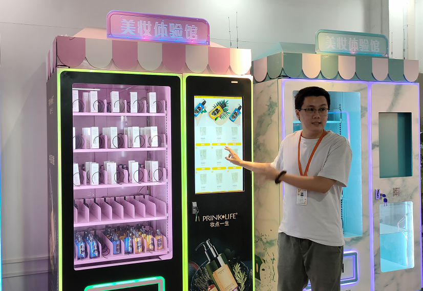 化妆品自动售货机行业的兴起,是大数据和物联网驱动的化妆品新零售的