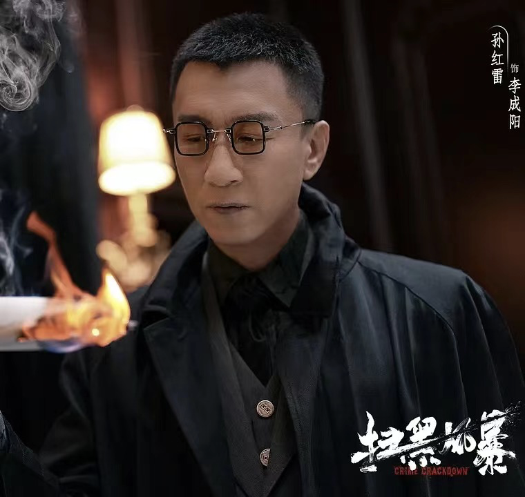 《扫黑风暴》第11集4个伏笔,每一个都细思极恐!休闲区蓝鸢梦想 - Www.slyday.coM 《扫黑风暴》第11集4个伏笔,每一个都细思极恐!休闲区蓝鸢梦想 - Www.slyday.coM