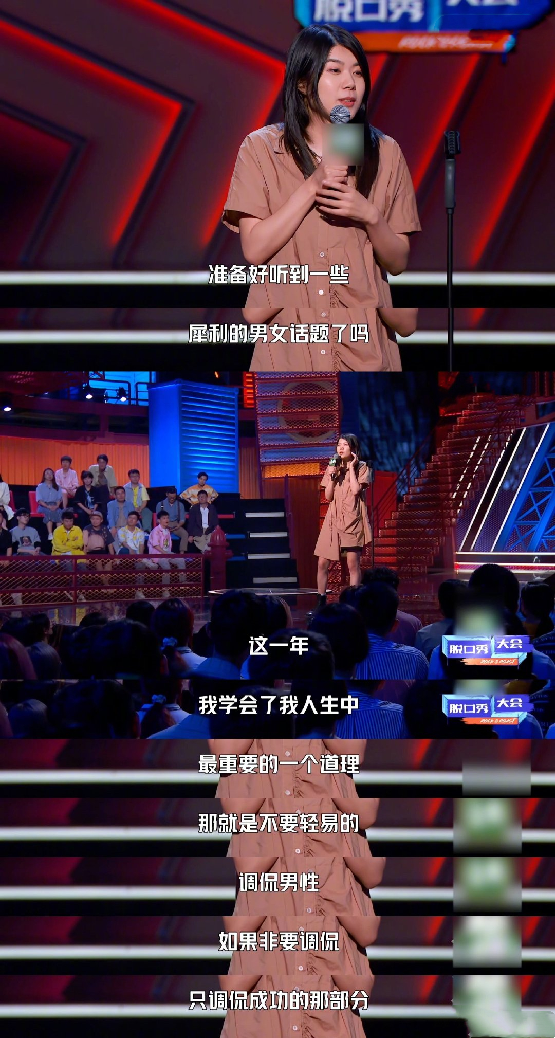 杨笠再次挑起性别对立内涵普信男丧心病狂连调侃都不配