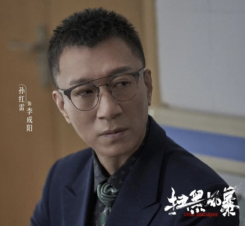 《扫黑风暴》第11集4个伏笔,每一个都细思极恐!休闲区蓝鸢梦想 - Www.slyday.coM 《扫黑风暴》第11集4个伏笔,每一个都细思极恐!休闲区蓝鸢梦想 - Www.slyday.coM