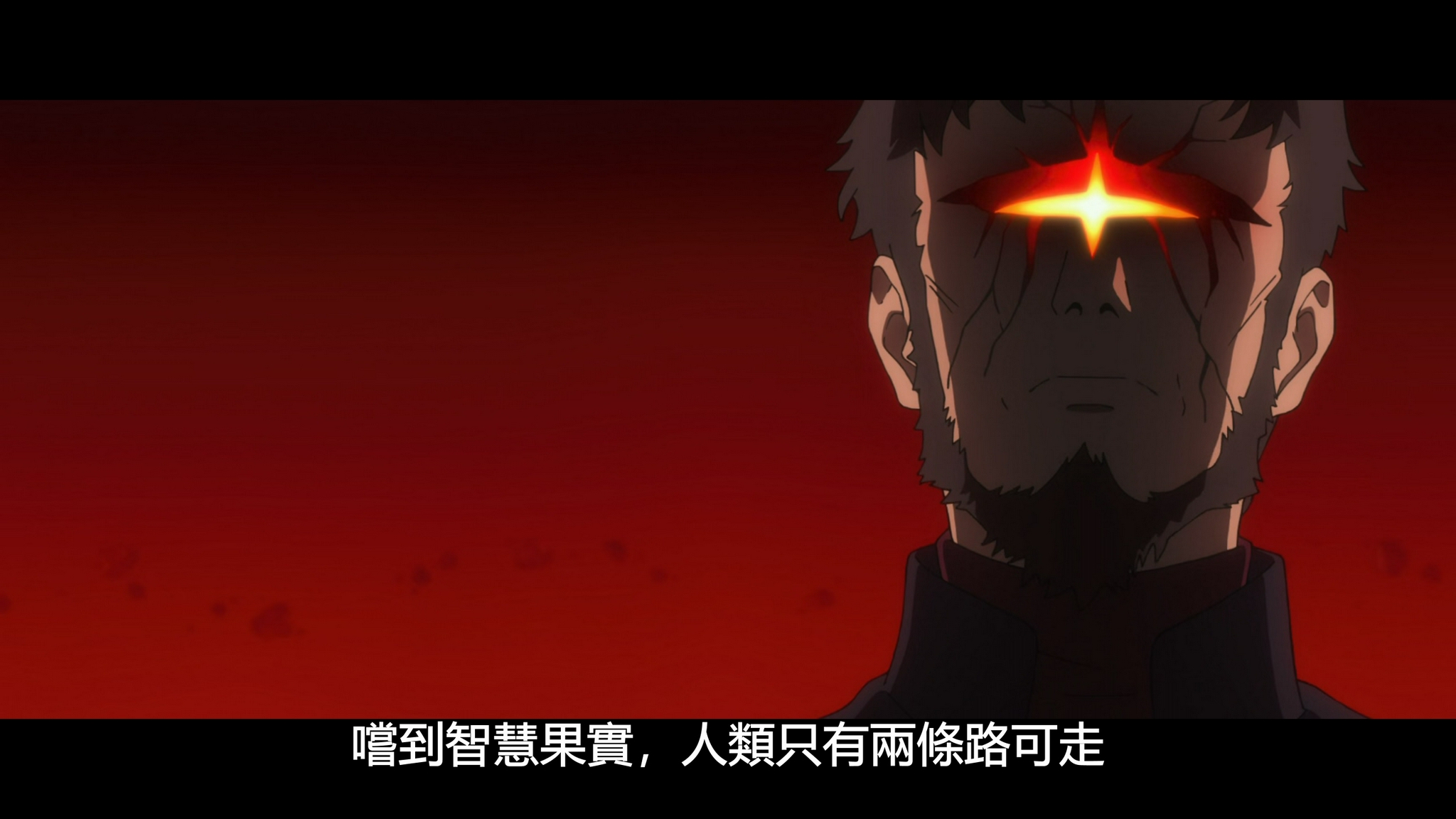 碇解释设定他为了让大家不再纠结看不看得懂故事,让冬月耕造和碇源堂