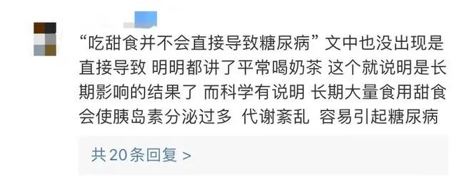 警惕！女生被诊断为爆发型糖尿病住ICU，入院前曾喝十几支甜饮料休闲区蓝鸢梦想 - Www.slyday.coM