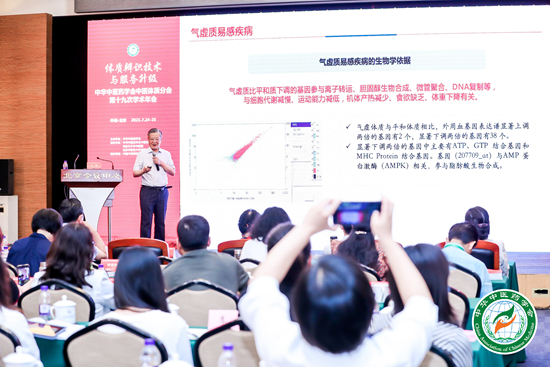 对话国医大师王琦院士：中医的传统智慧与青年传承|体质|中医|王琦_新浪科技_新浪网
