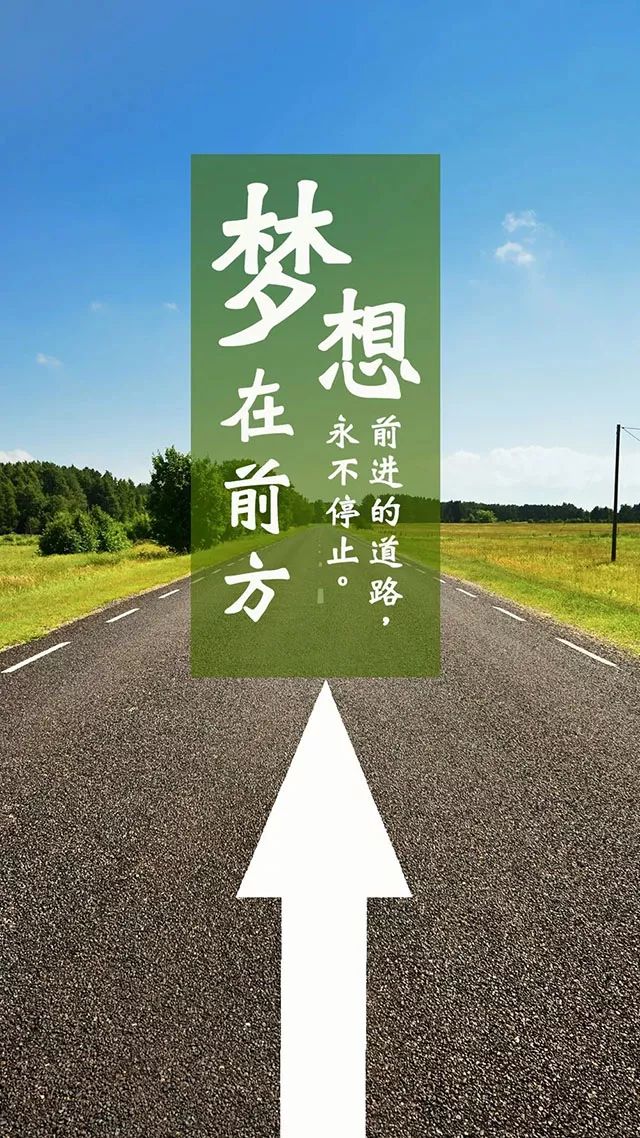 朋友圈早安心语正能量句句唯美阳光