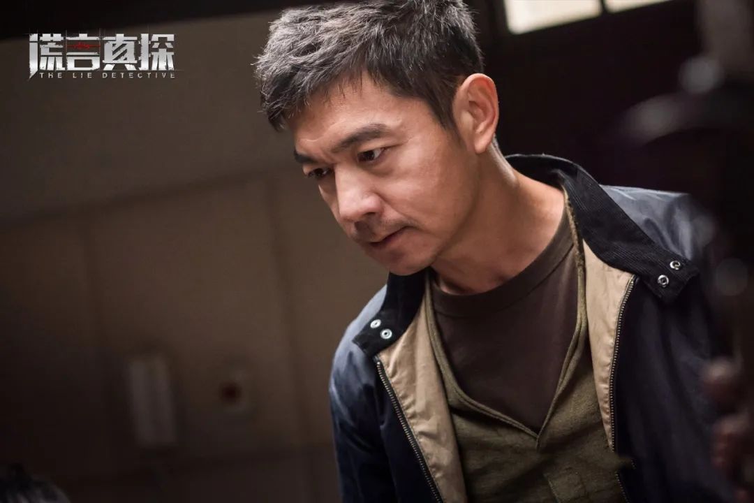 《谎言真探》:没有人能在余男面前说谎