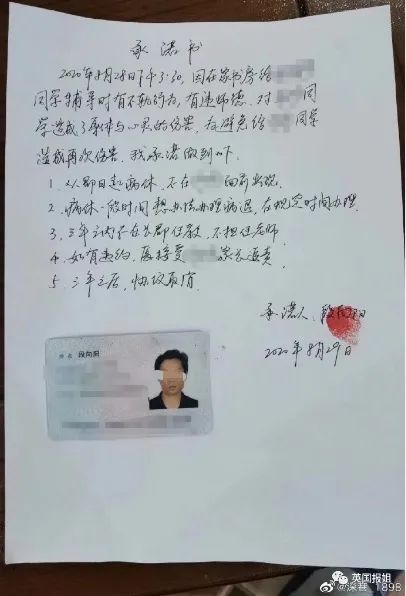 恶心至极！湖南著名中学教师被指猥亵高一女生，捂嘴受害者还继续教书？休闲区蓝鸢梦想 - Www.slyday.coM