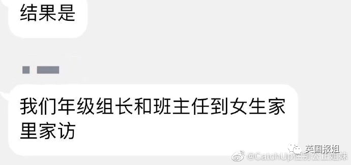 恶心至极！湖南著名中学教师被指猥亵高一女生，捂嘴受害者还继续教书？休闲区蓝鸢梦想 - Www.slyday.coM
