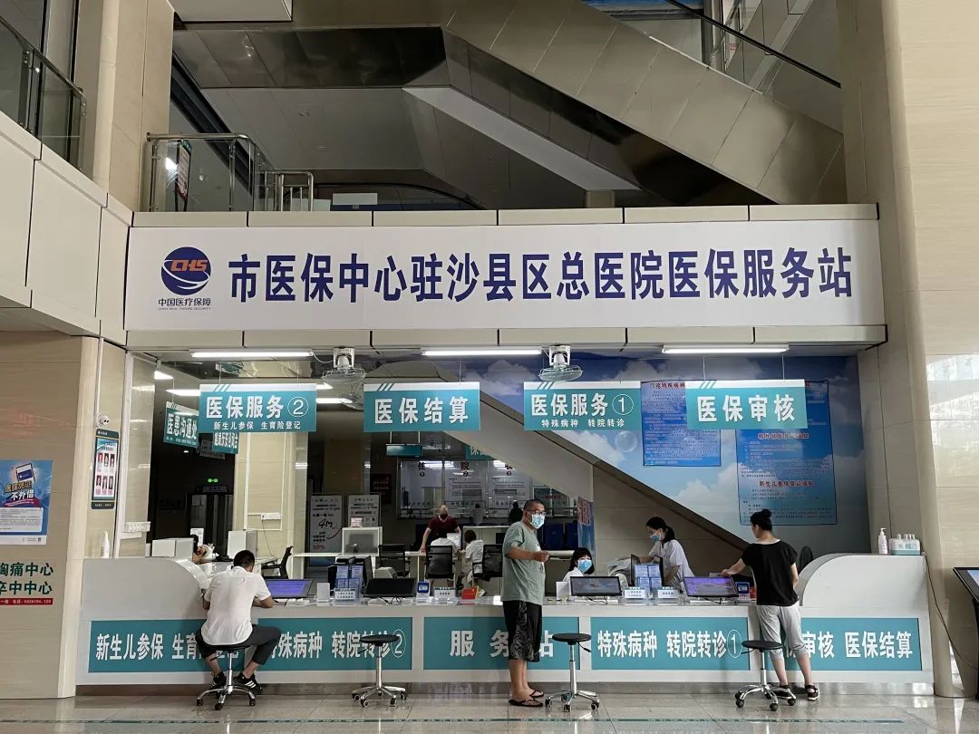 7月15日,沙县区总医院医保服务站前,患者在咨询医保问题.