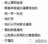 恶心至极！湖南著名中学教师被指猥亵高一女生，捂嘴受害者还继续教书？休闲区蓝鸢梦想 - Www.slyday.coM