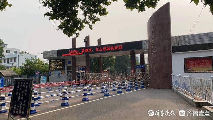 首批招生8个班400人泰安一中初中部正式成立