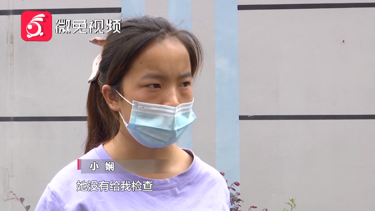 女子疑似怀孕上医院，却在治疗俩月后流产！原因扑朔迷离，真相是…休闲区蓝鸢梦想 - Www.slyday.coM