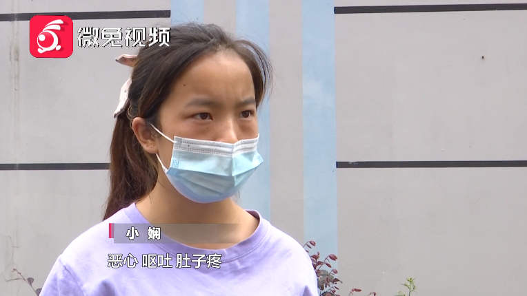 女子疑似怀孕上医院，却在治疗俩月后流产！原因扑朔迷离，真相是…休闲区蓝鸢梦想 - Www.slyday.coM