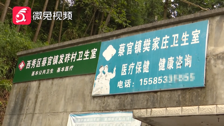 女子疑似怀孕上医院，却在治疗俩月后流产！原因扑朔迷离，真相是…休闲区蓝鸢梦想 - Www.slyday.coM