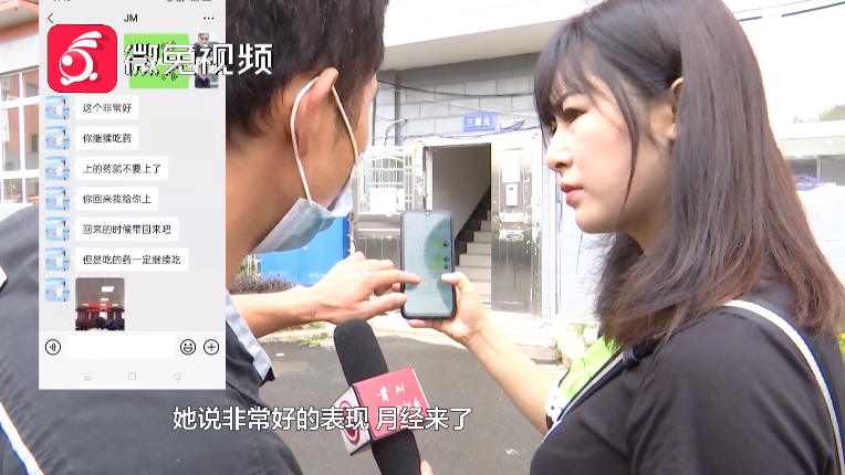 女子疑似怀孕上医院，却在治疗俩月后流产！原因扑朔迷离，真相是…休闲区蓝鸢梦想 - Www.slyday.coM