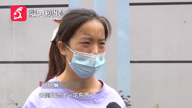 女子疑似怀孕上医院，却在治疗俩月后流产！原因扑朔迷离，真相是…休闲区蓝鸢梦想 - Www.slyday.coM