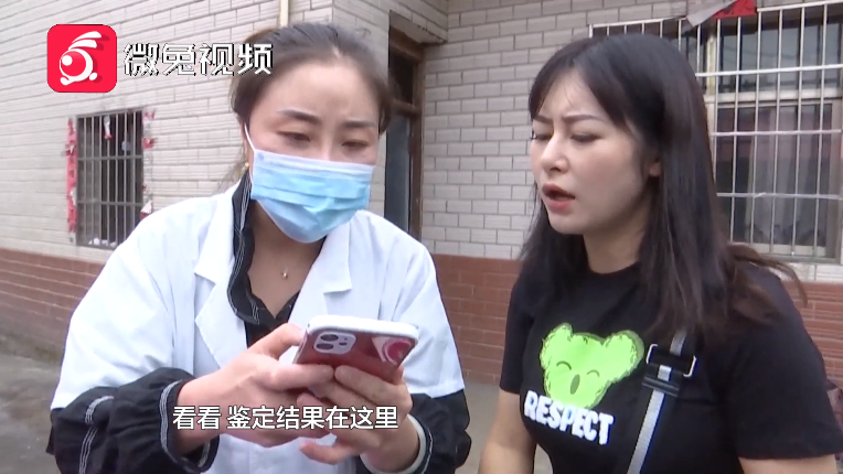 女子疑似怀孕上医院，却在治疗俩月后流产！原因扑朔迷离，真相是…休闲区蓝鸢梦想 - Www.slyday.coM