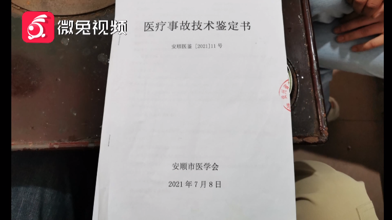 女子疑似怀孕上医院，却在治疗俩月后流产！原因扑朔迷离，真相是…休闲区蓝鸢梦想 - Www.slyday.coM
