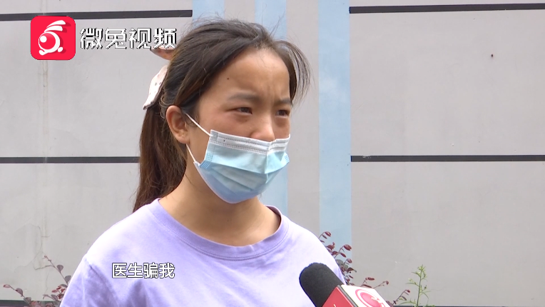 女子疑似怀孕上医院，却在治疗俩月后流产！原因扑朔迷离，真相是…休闲区蓝鸢梦想 - Www.slyday.coM