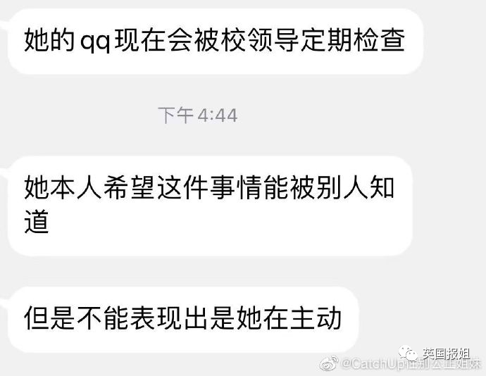 恶心至极！湖南著名中学教师被指猥亵高一女生，捂嘴受害者还继续教书？休闲区蓝鸢梦想 - Www.slyday.coM