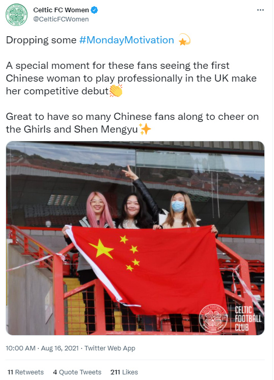 凯尔特人足球俱乐部在社交媒体上特别介绍了挥舞五星红旗为沈梦雨助威