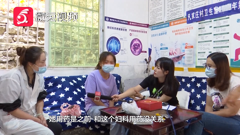 女子疑似怀孕上医院，却在治疗俩月后流产！原因扑朔迷离，真相是…休闲区蓝鸢梦想 - Www.slyday.coM