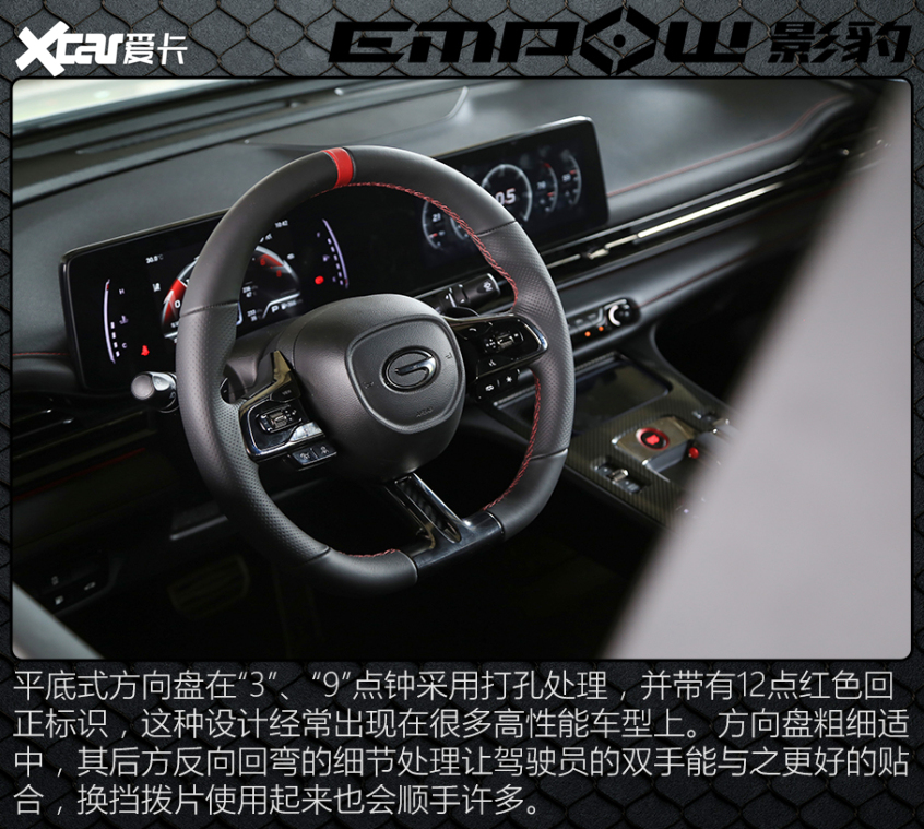 样子货还是真运动?测试广汽传祺影豹