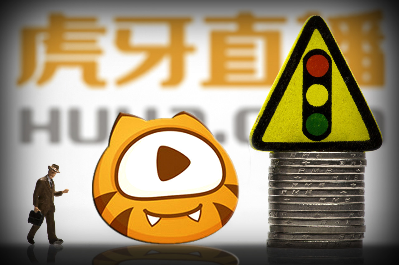 虎牙2021年q2总收入2962亿元同比增98移动端月活用户7760万